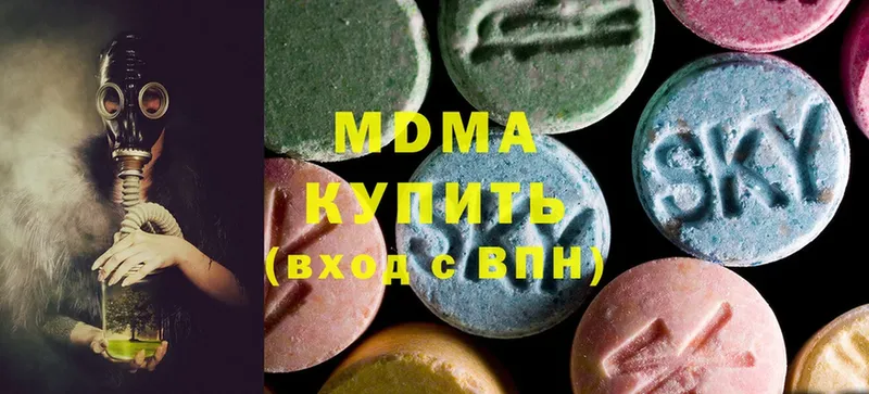 МДМА Molly  hydra   Дубовка 